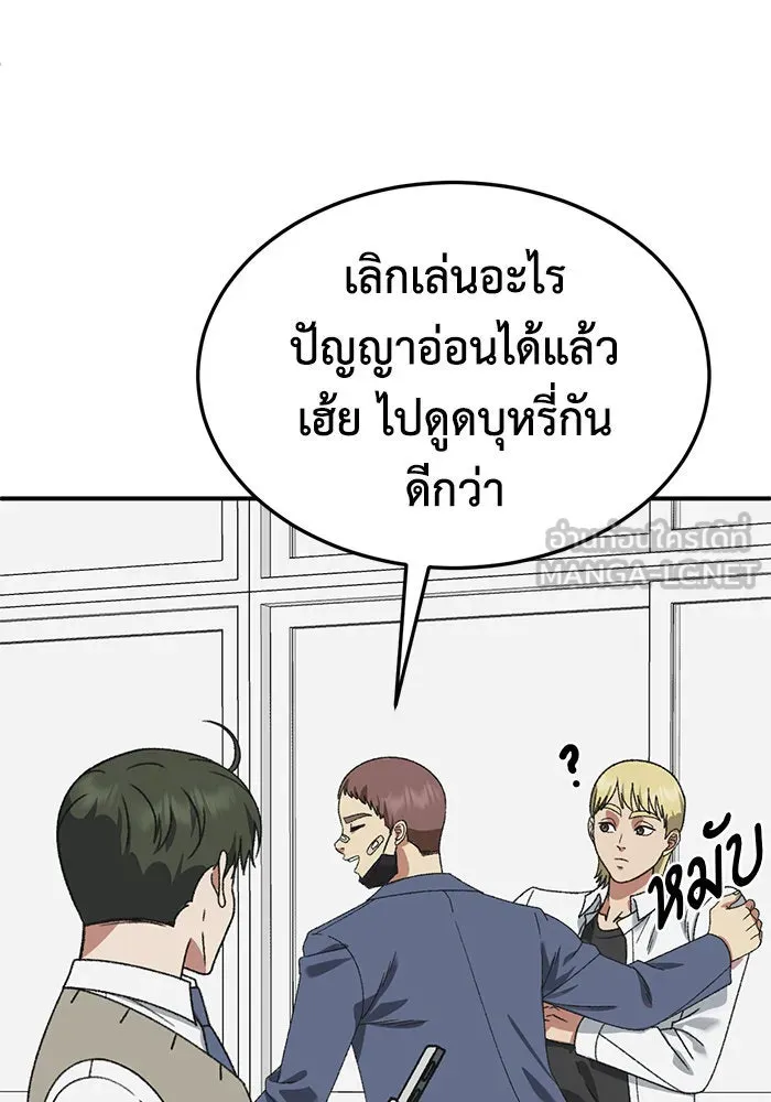 หน้า 27