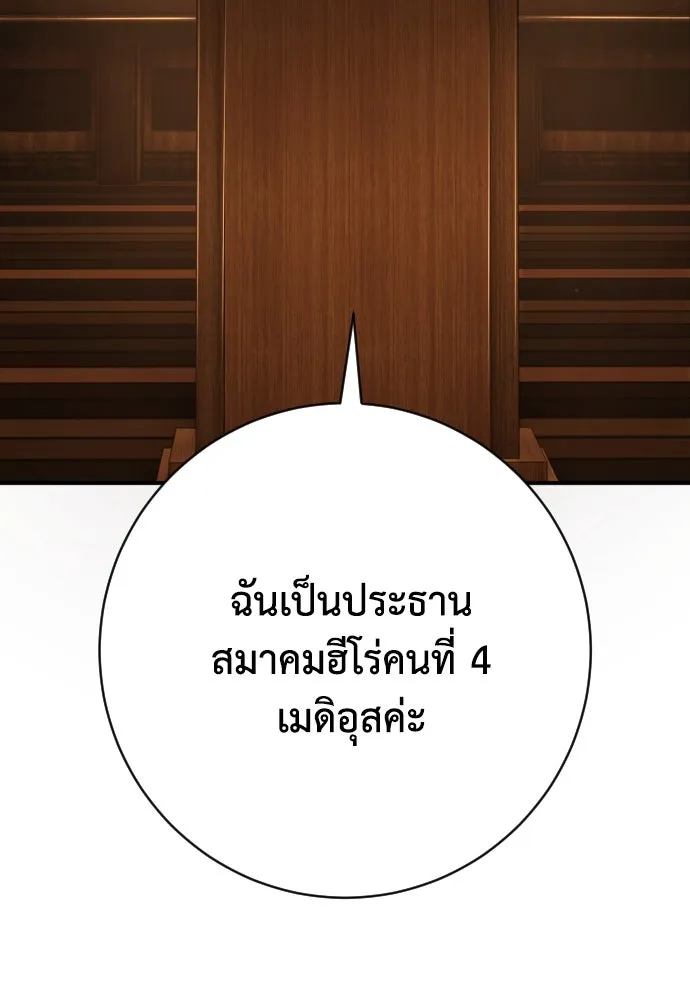 หน้า 139