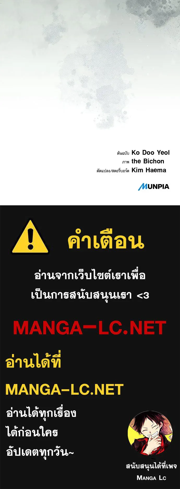 หน้า 130