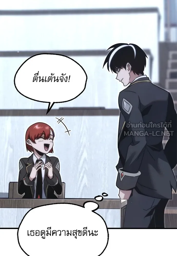 หน้า 138
