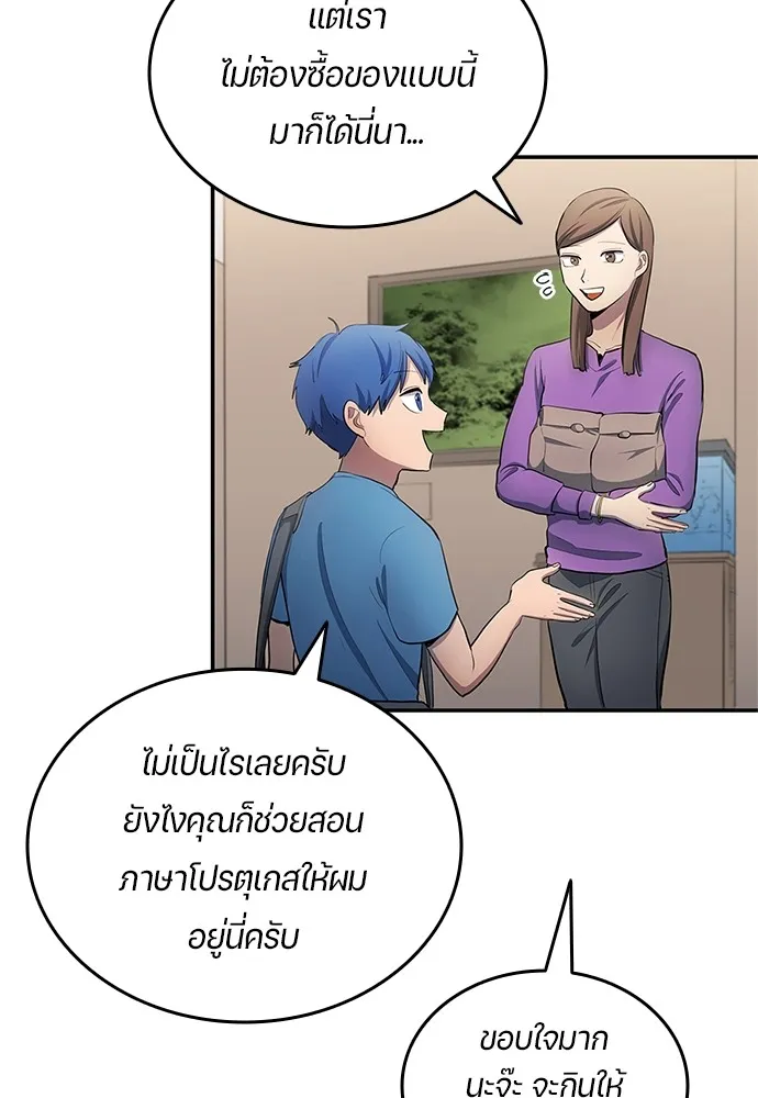 หน้า 76