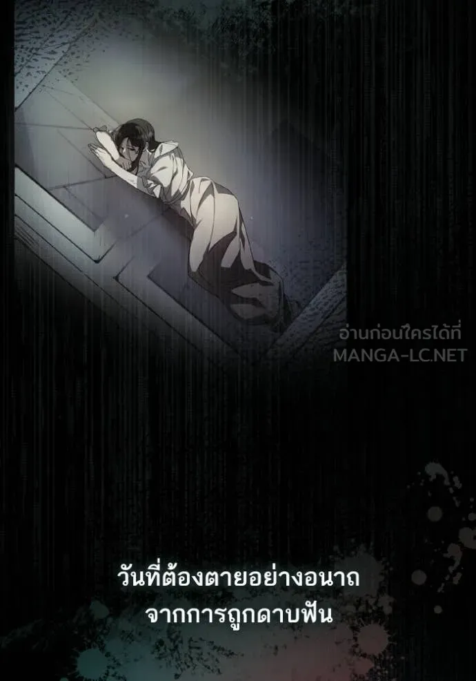 หน้า 103