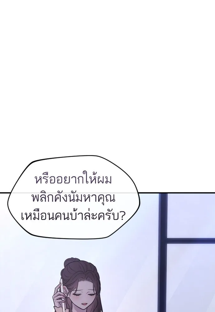 หน้า 104