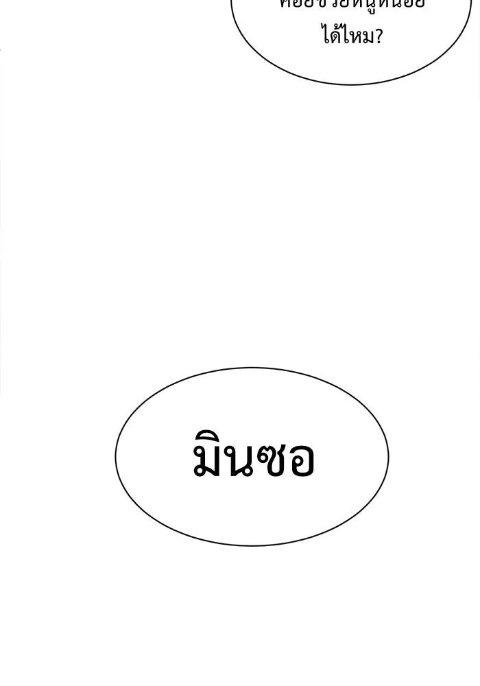 หน้า 115