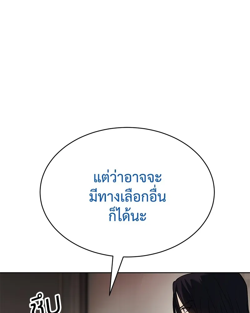 หน้า 86