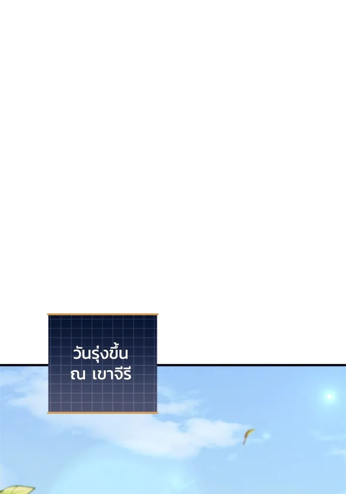 หน้า 125