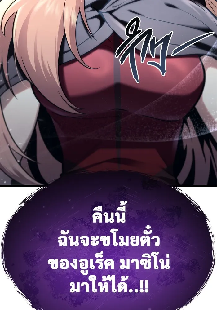 หน้า 149