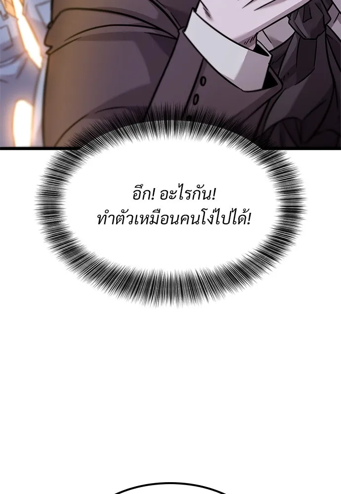หน้า 110