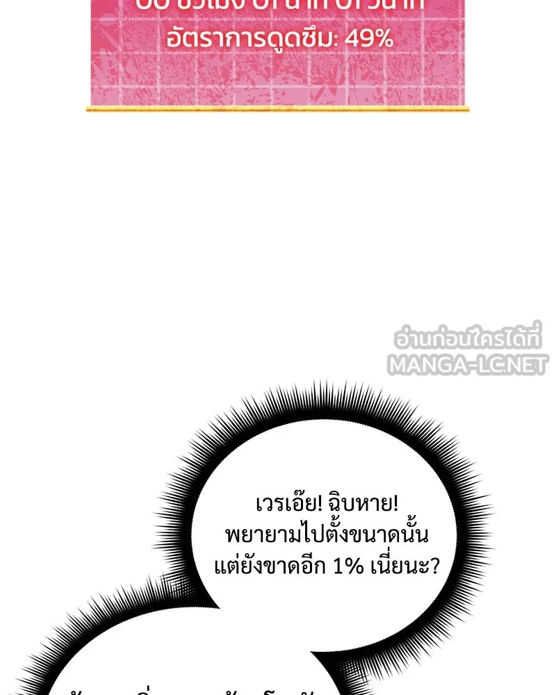 หน้า 168