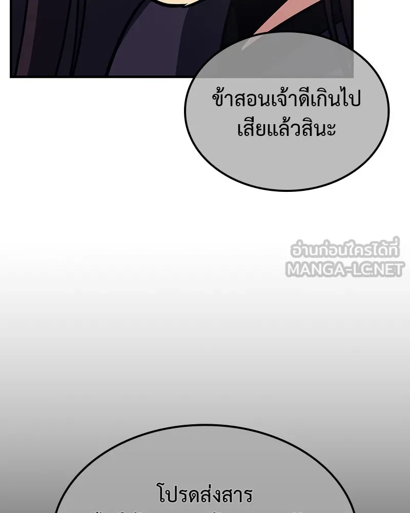 หน้า 84