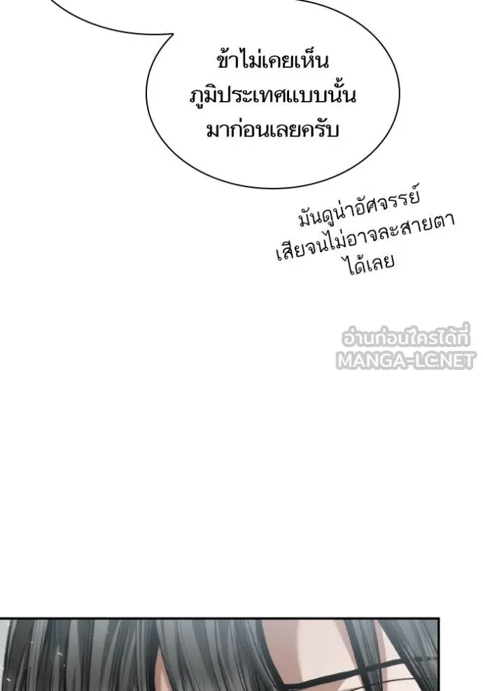 หน้า 99