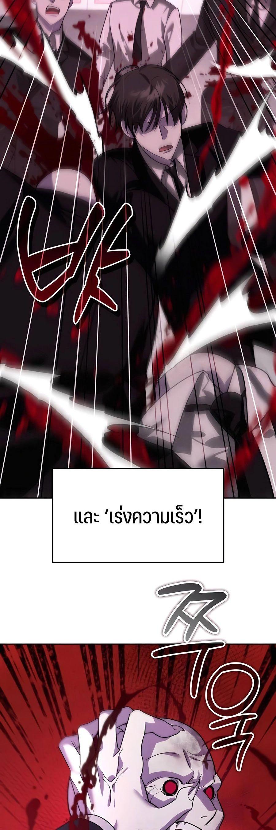 หน้า 68