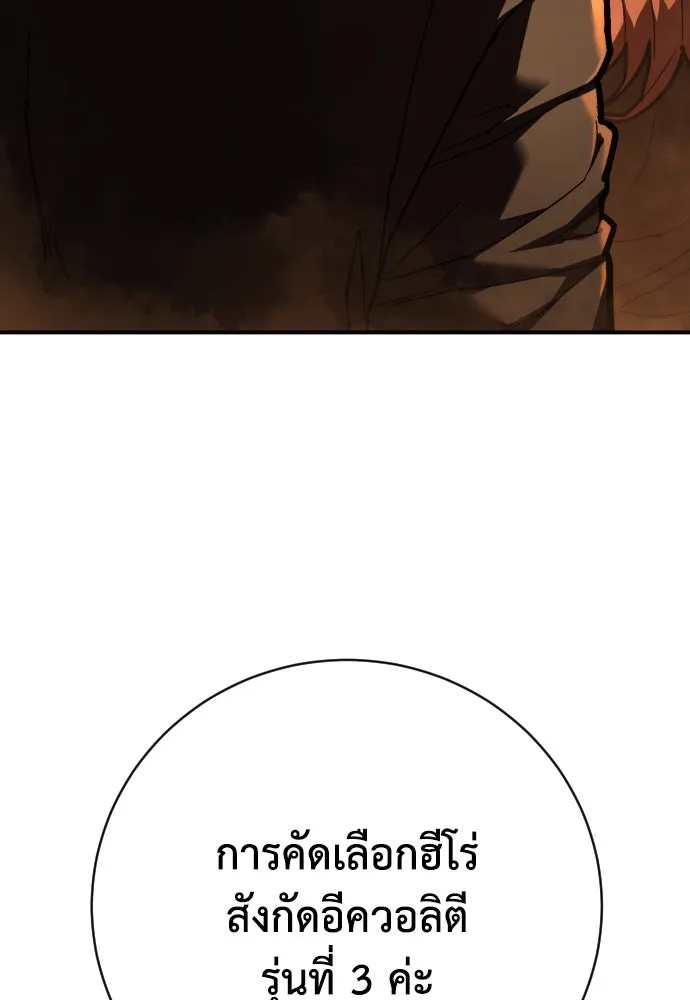 หน้า 149
