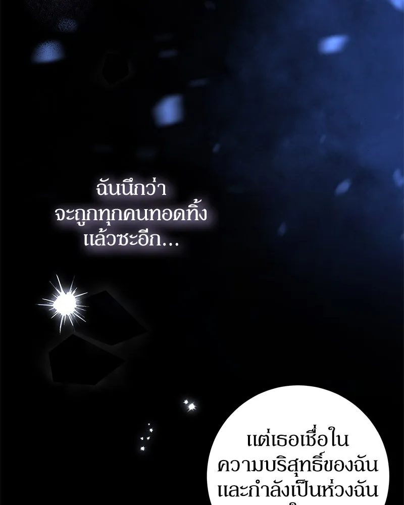 หน้า 113