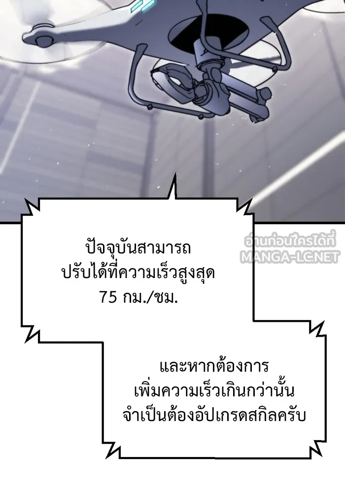 หน้า 120
