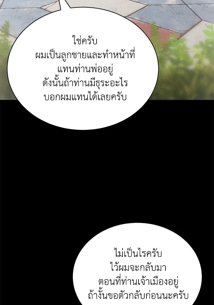 หน้า 155