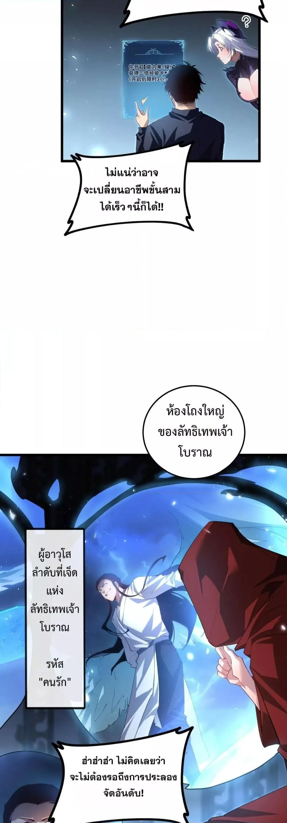 หน้า 22