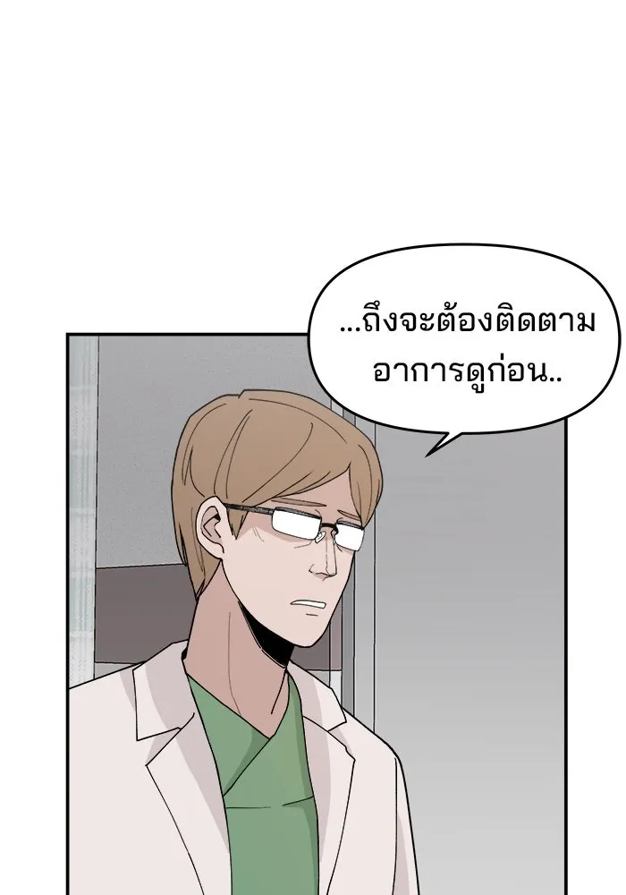 หน้า 74