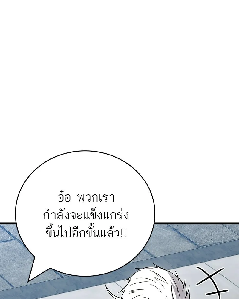 หน้า 169