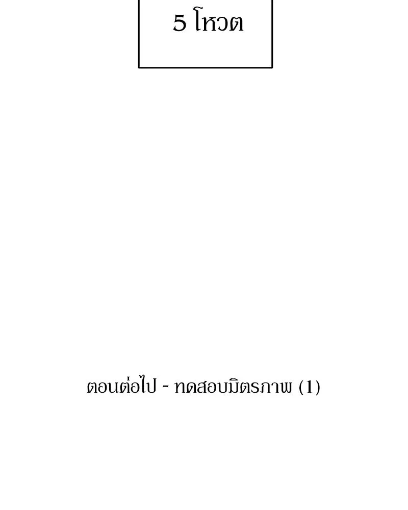 หน้า 116