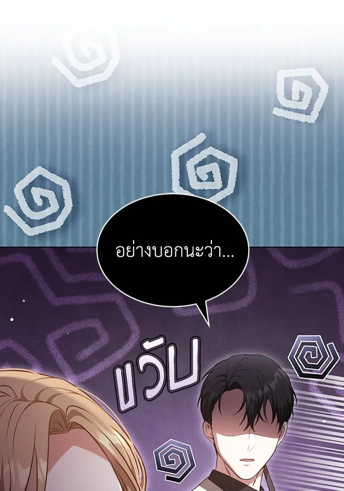 หน้า 106