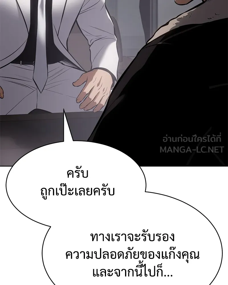หน้า 174