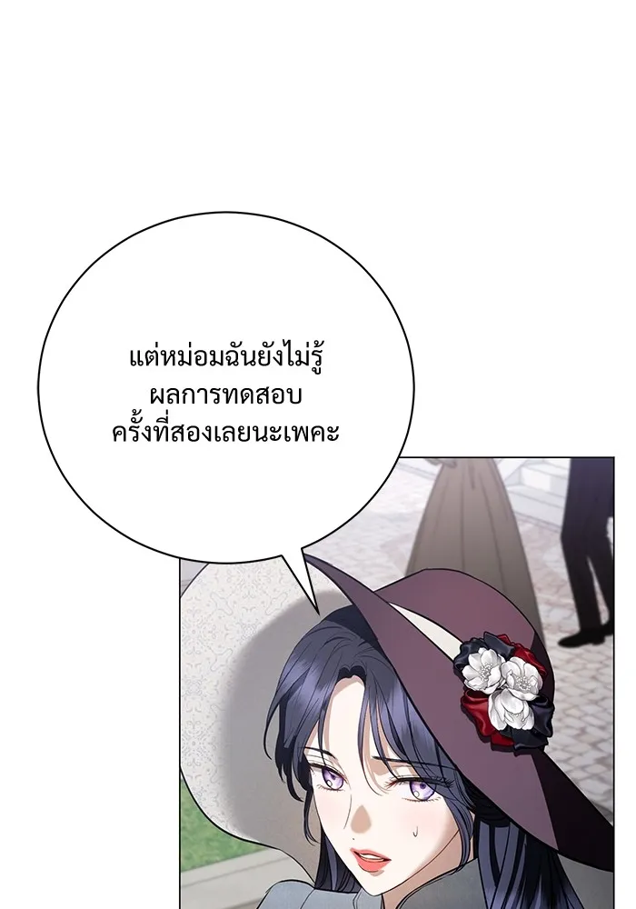 หน้า 80