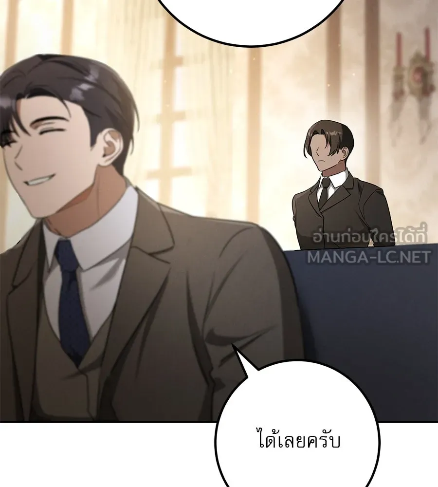 หน้า 108