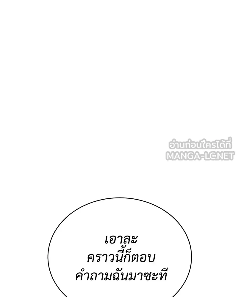 หน้า 129