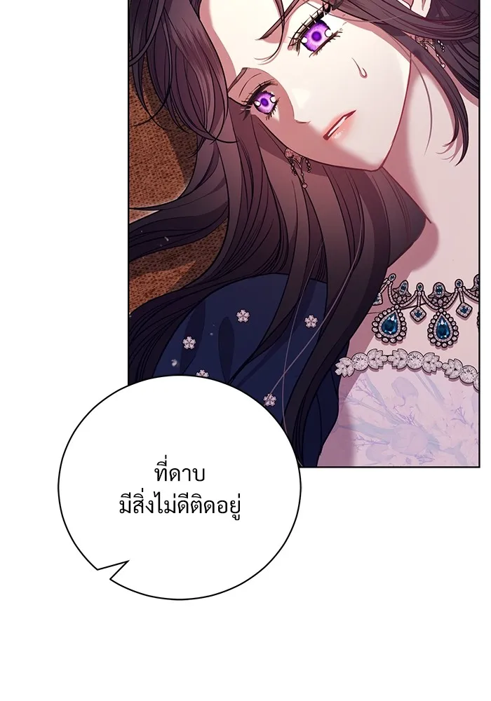 หน้า 85