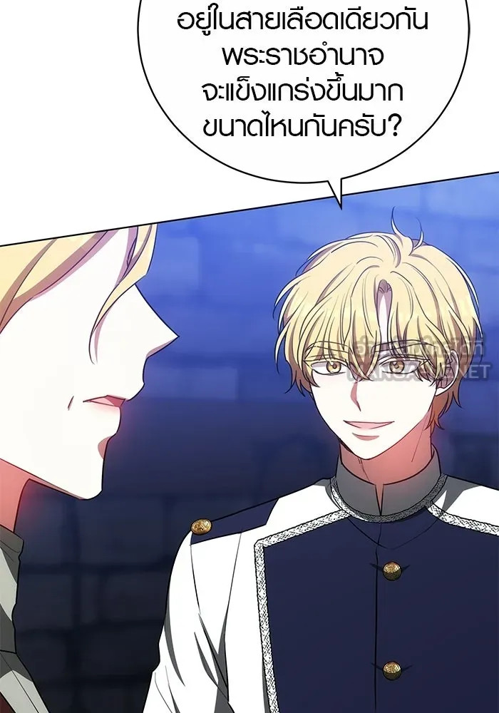 หน้า 111