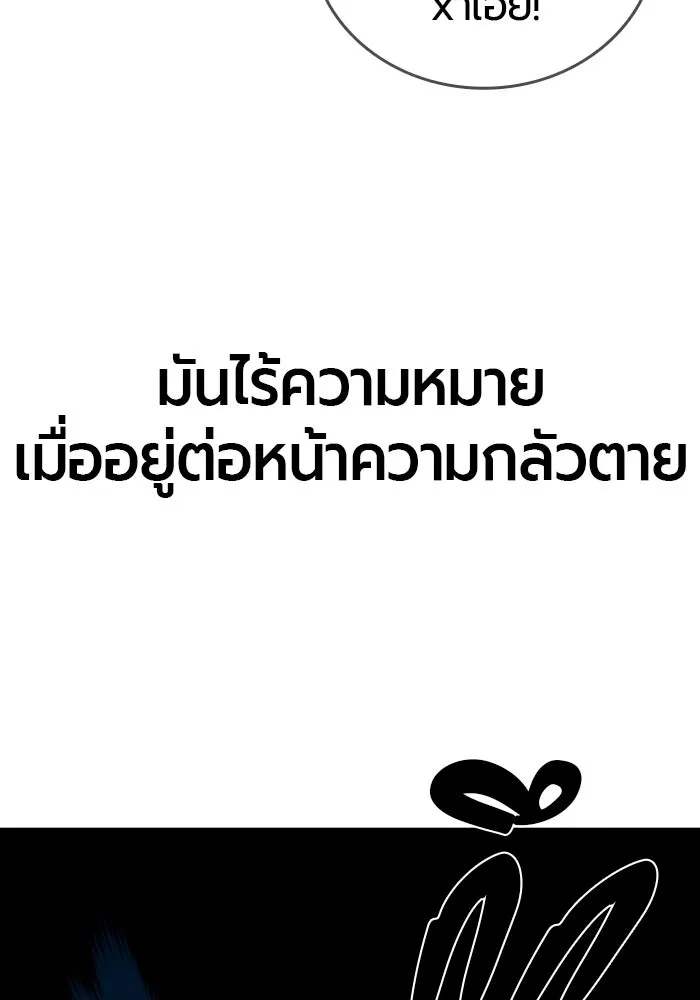 หน้า 167