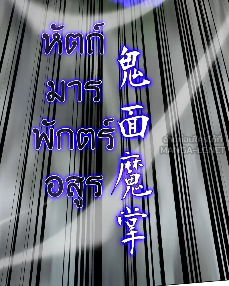หน้า 180