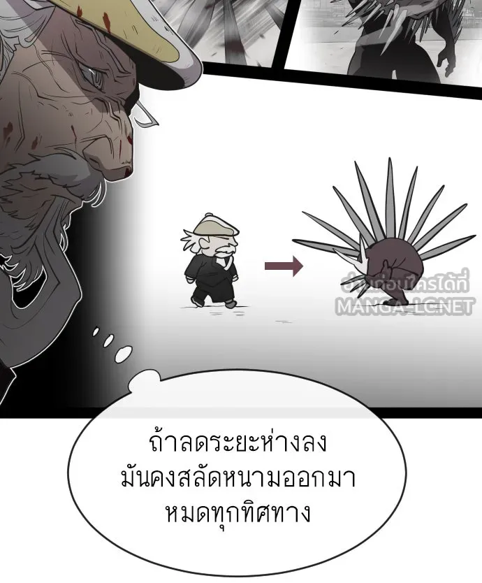 หน้า 75