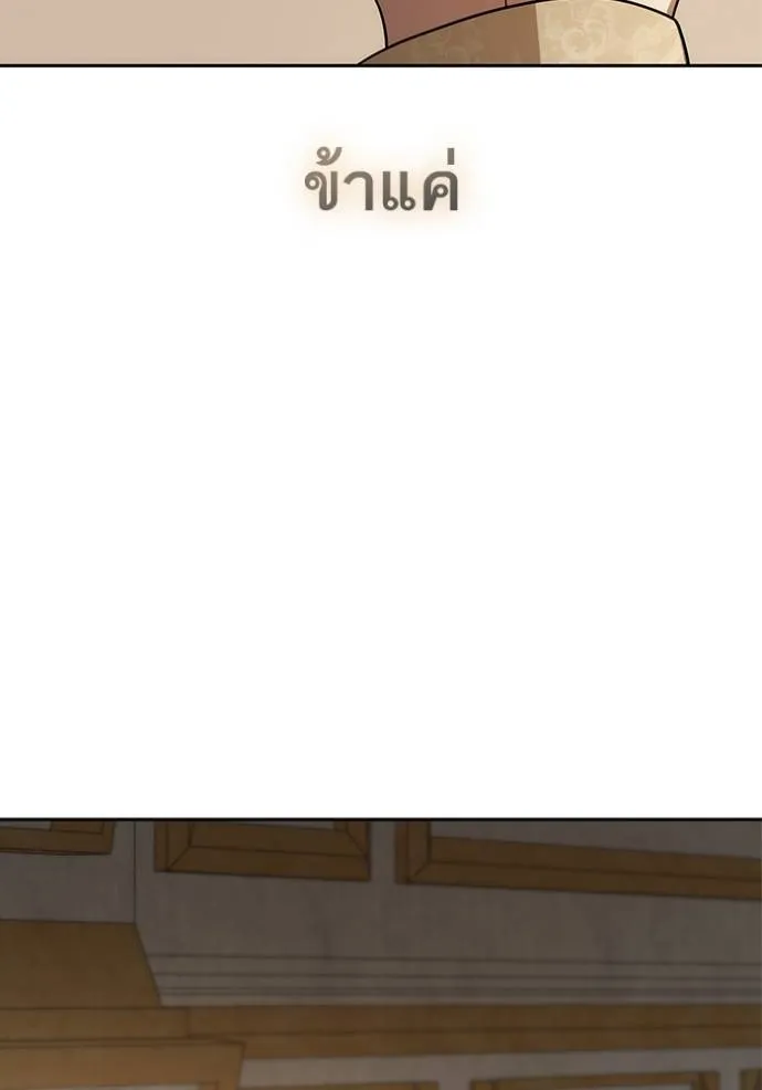 หน้า 149