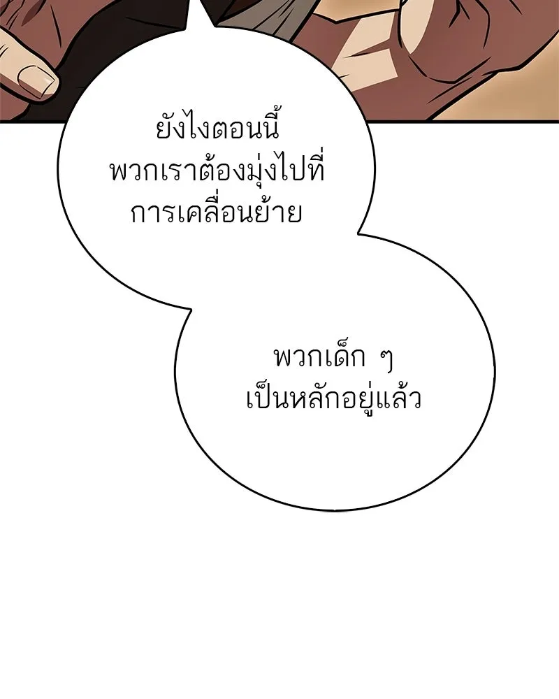 หน้า 109