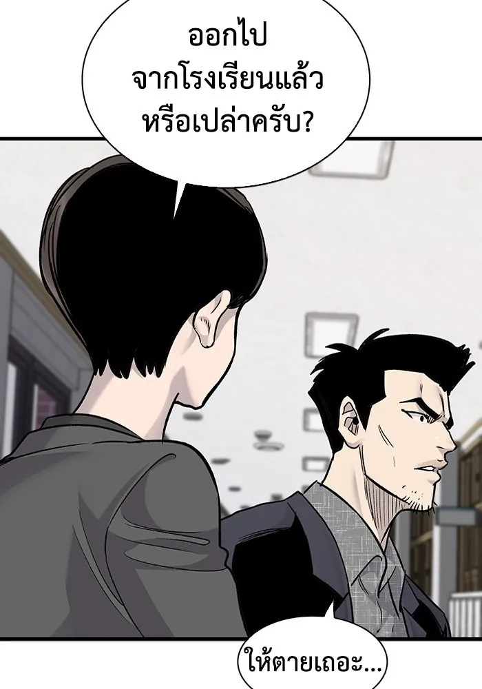 หน้า 89
