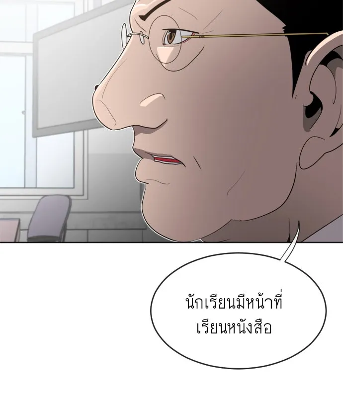 หน้า 121