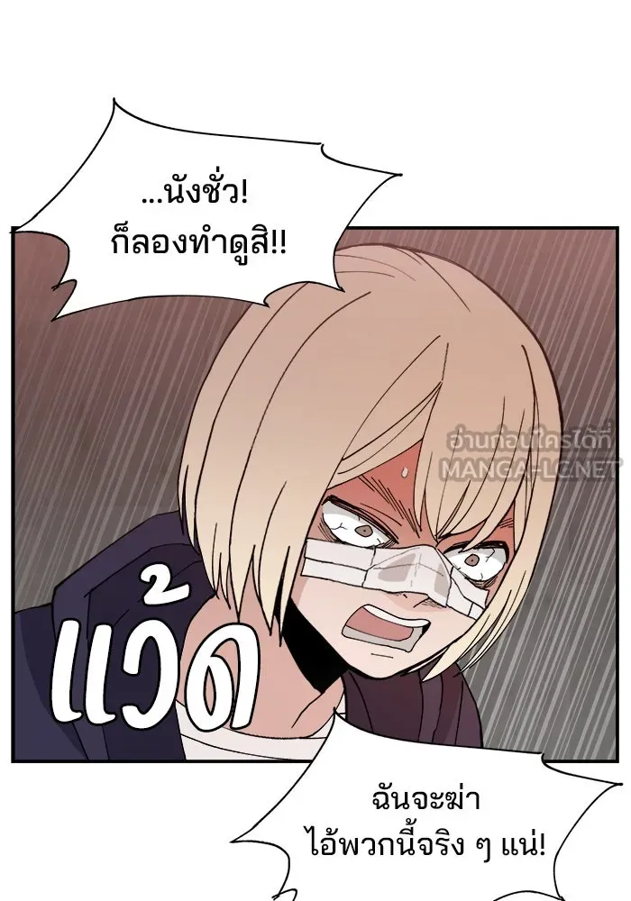 หน้า 93