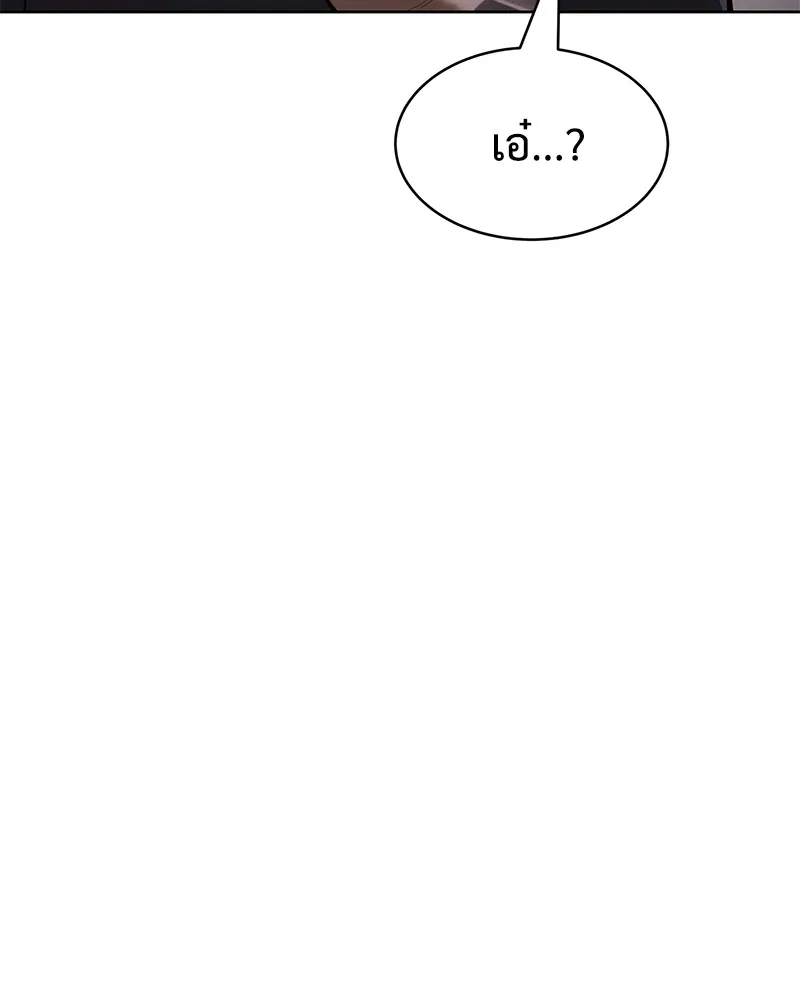 หน้า 194