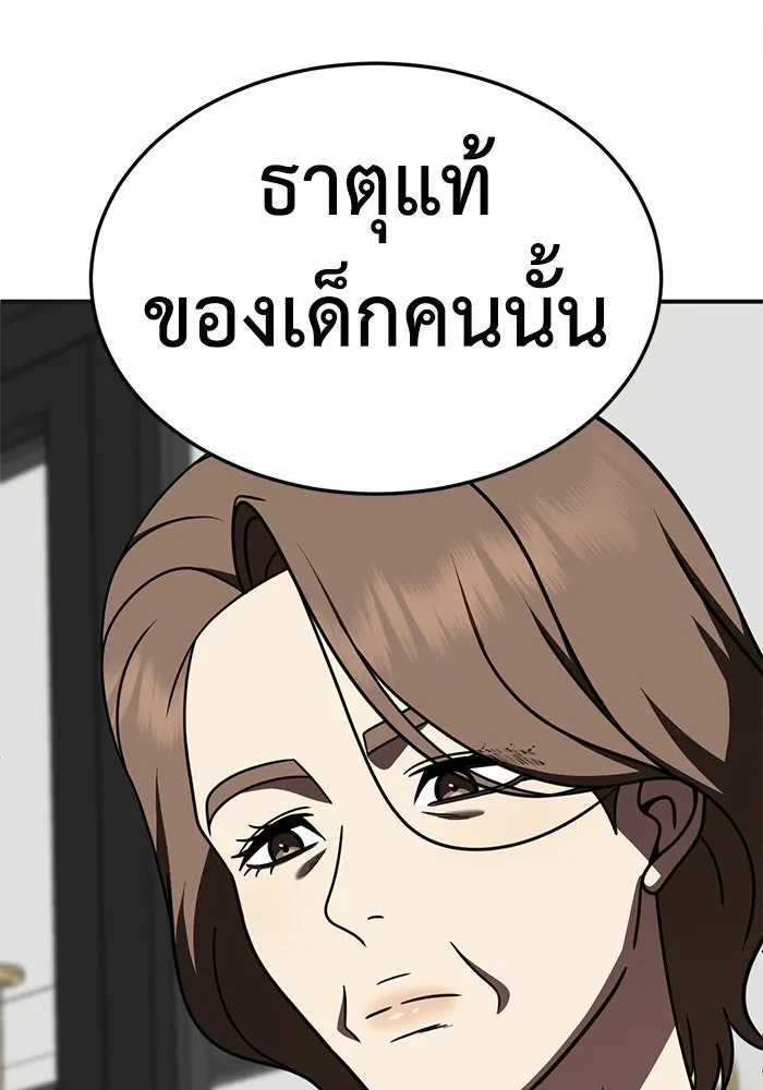 หน้า 145