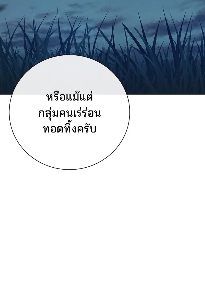 หน้า 106