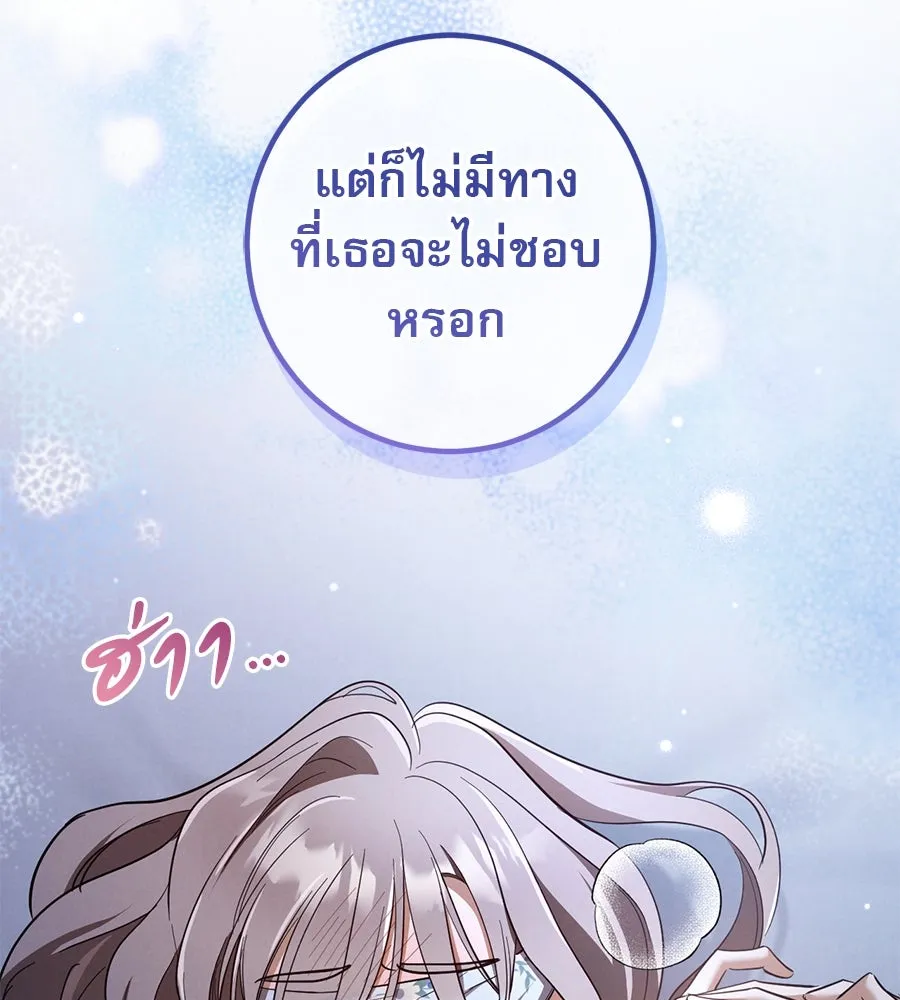 หน้า 181