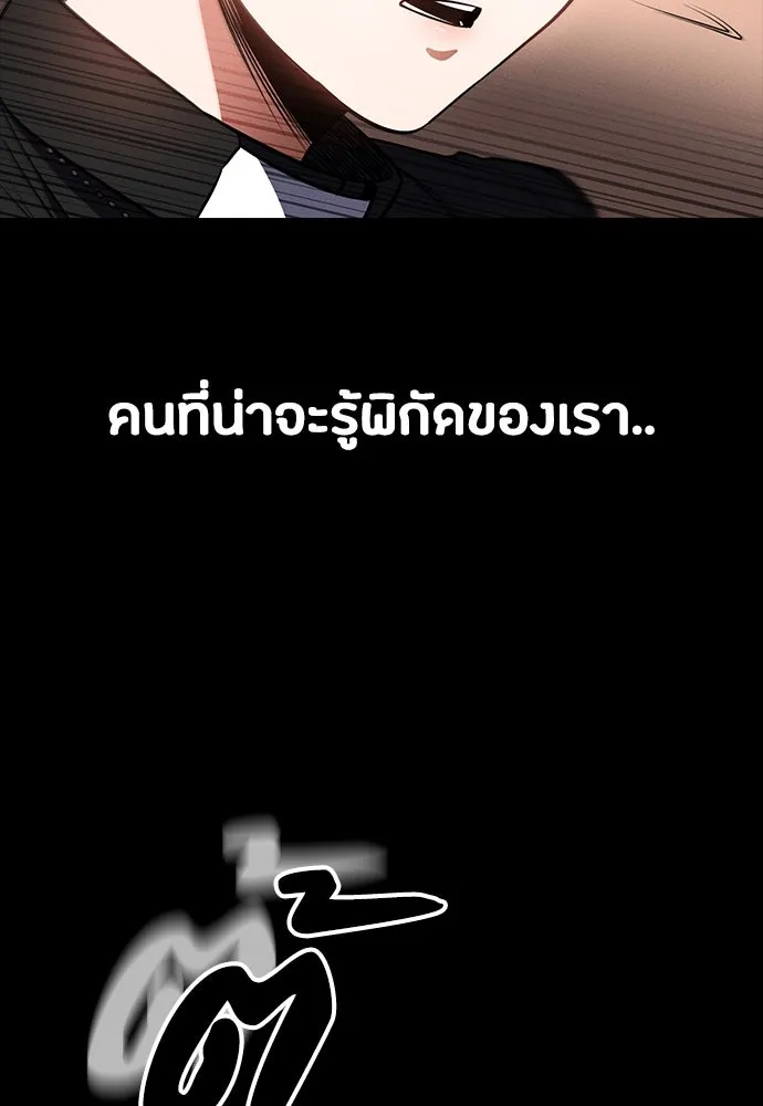 หน้า 136