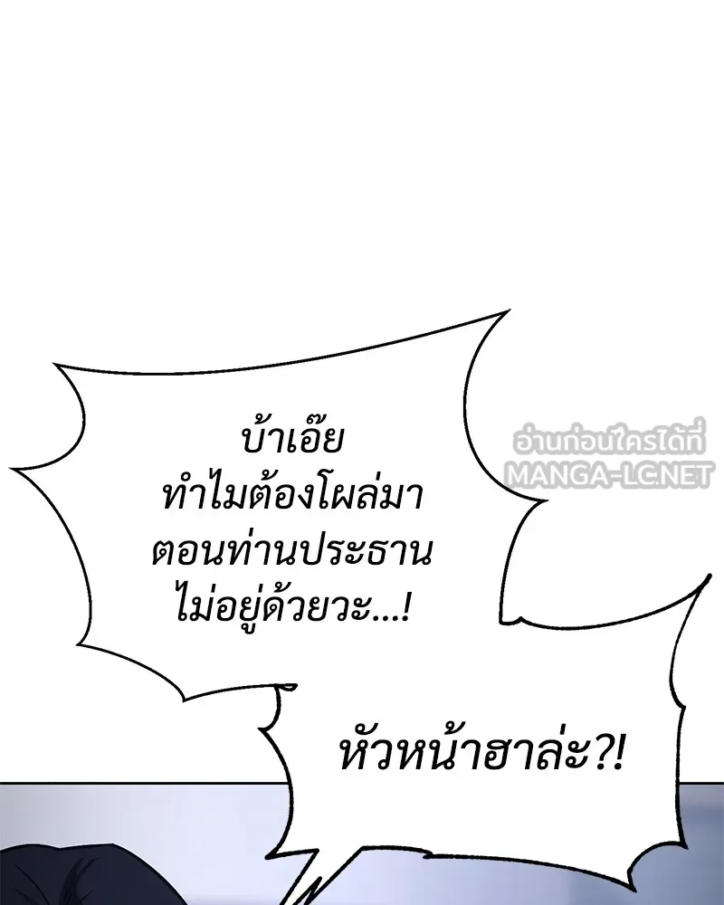 หน้า 168