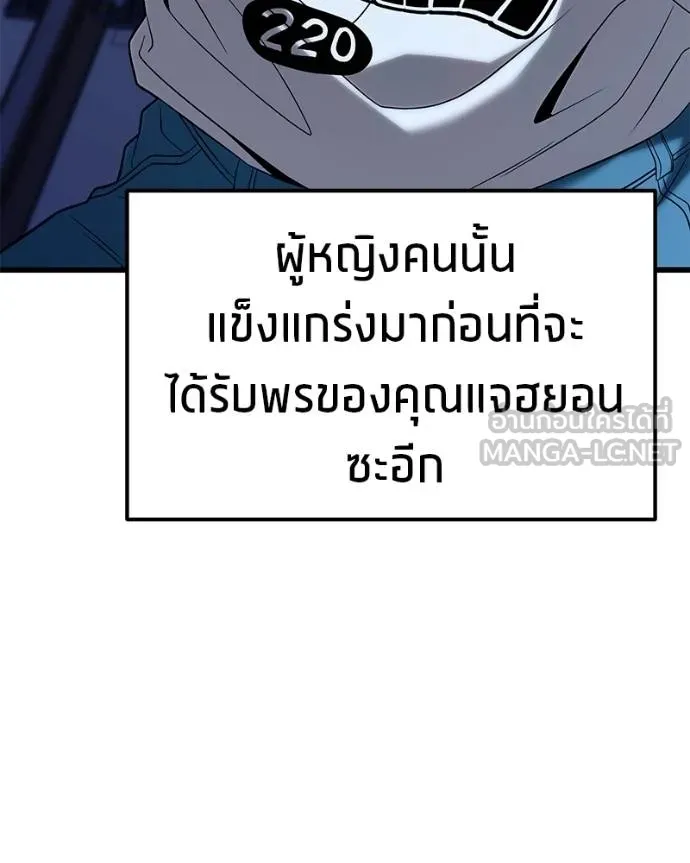 หน้า 119
