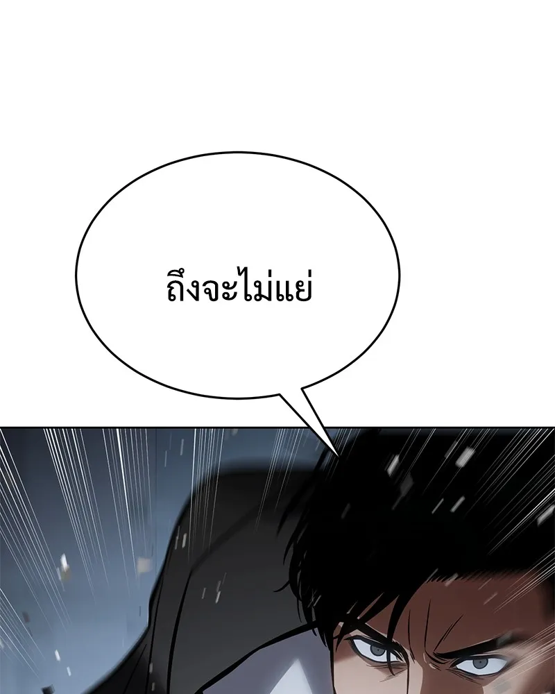หน้า 88