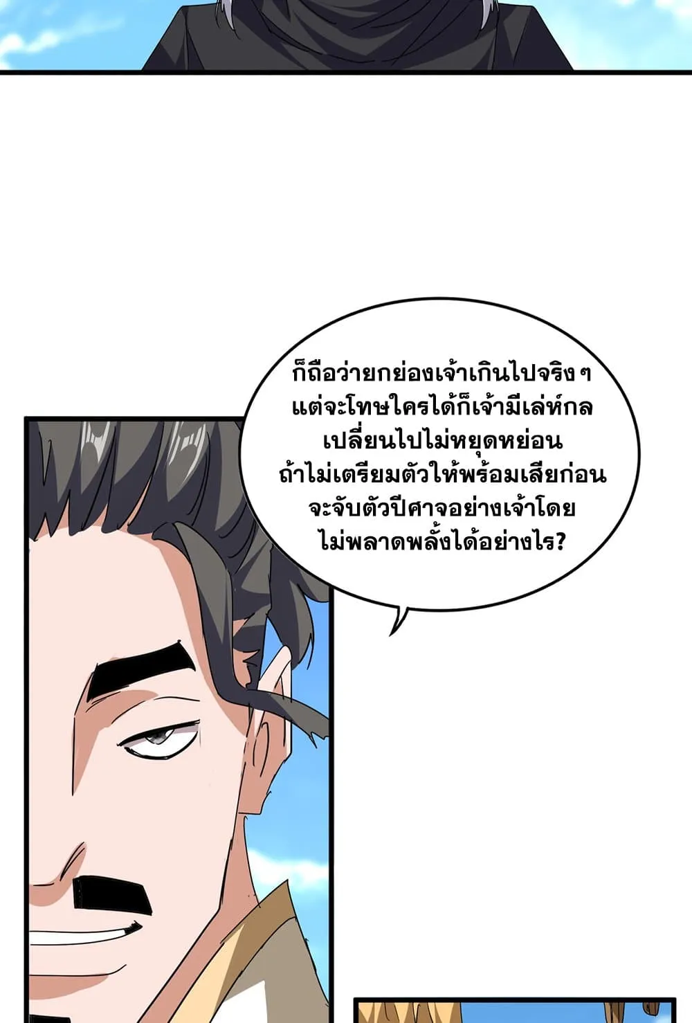 หน้า 49