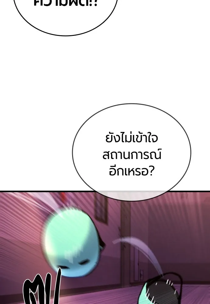 หน้า 154