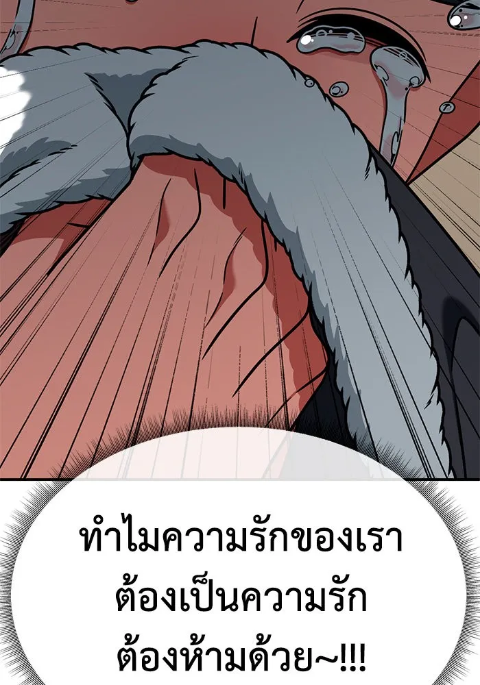 หน้า 134